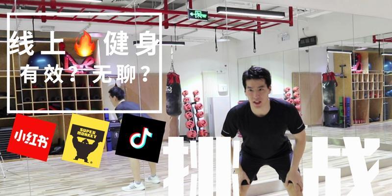 小红书健身剪辑怎么做？视频编辑技巧有哪些？