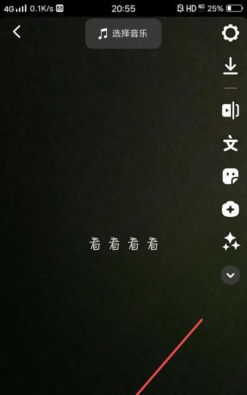 抖音前置精彩片段如何剪辑？剪辑技巧有哪些？
