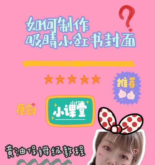 小红书云起剪辑怎么用的？操作步骤和常见问题解答？