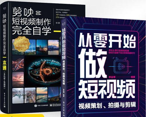 电脑剪辑视频如何快速发到小红书？步骤和技巧是什么？