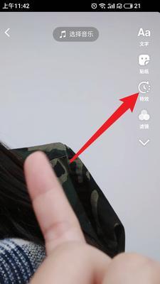 抖音闪黑特效剪辑方法是什么？如何快速掌握？