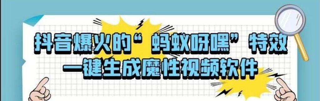 抖音闪黑特效剪辑方法是什么？如何快速掌握？