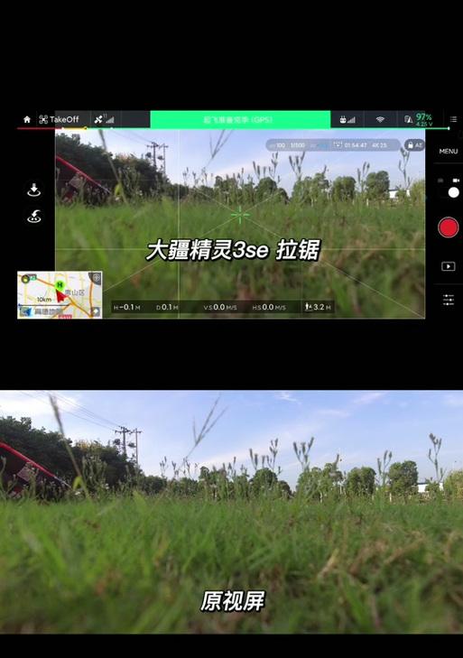 抖音视频3秒剪辑缩短方法是什么？