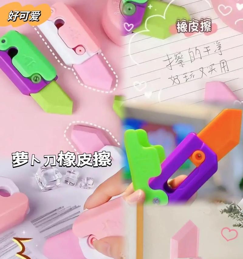 抖音视频剪辑中橡皮擦功能如何使用？