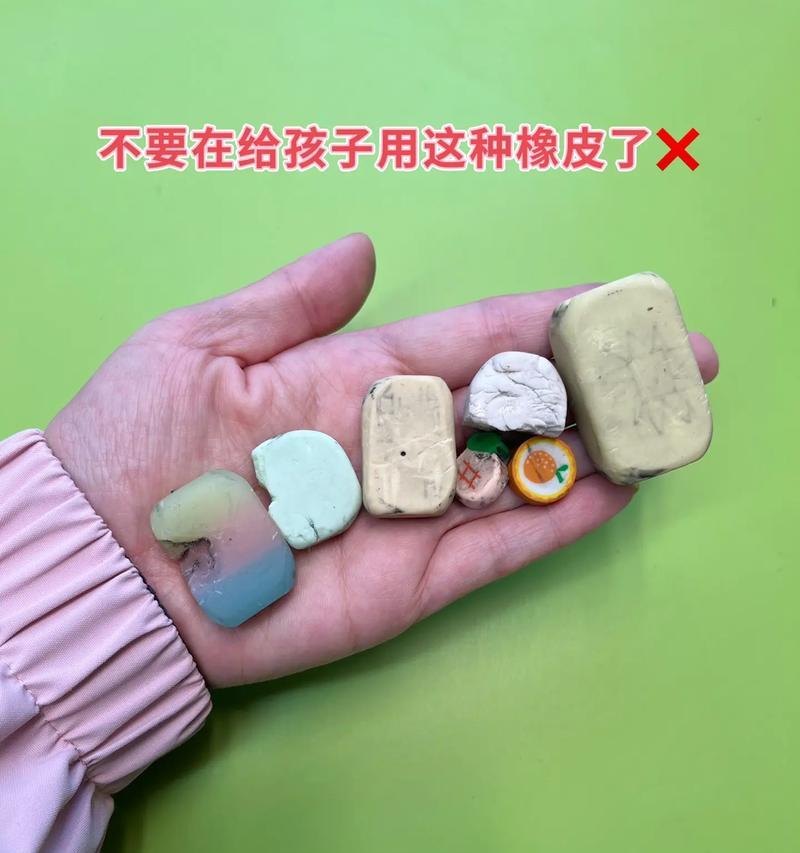 抖音视频剪辑中橡皮擦功能如何使用？