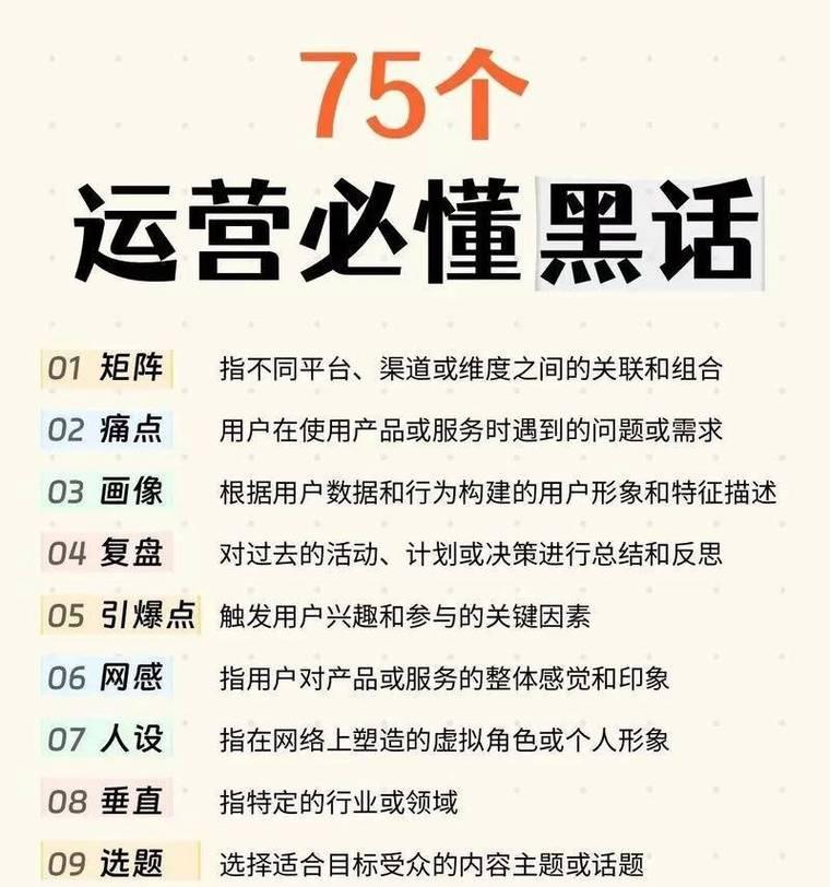 短视频代运营优化地址怎么写？优化地址的正确步骤是什么？