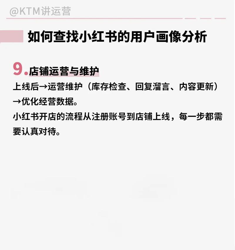 小红书开店发笔记怎么剪辑？视频剪辑技巧有哪些？