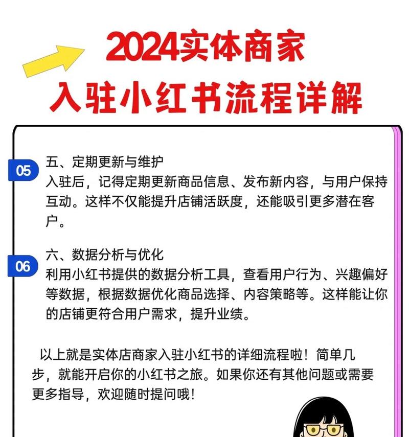 小红书开店发笔记怎么剪辑？视频剪辑技巧有哪些？