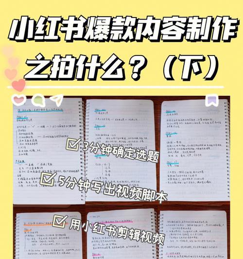小红书衣服推荐视频怎么剪辑？视频剪辑技巧有哪些？