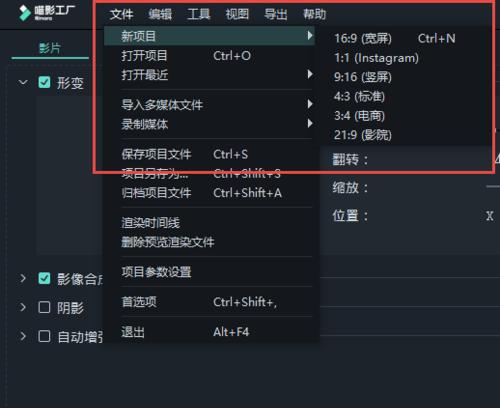 快手新人如何做好视频剪辑解说？有哪些技巧和步骤？