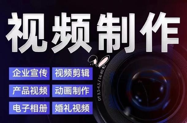 快手二创视频剪辑怎么做？有哪些技巧和步骤？