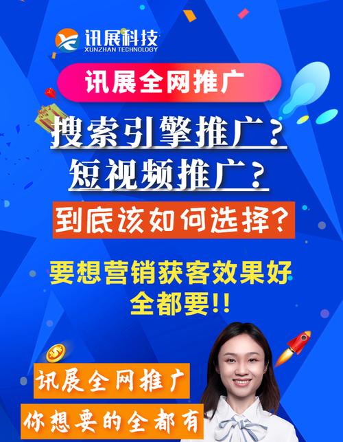 短视频推广怎么优化营销？有哪些有效策略？