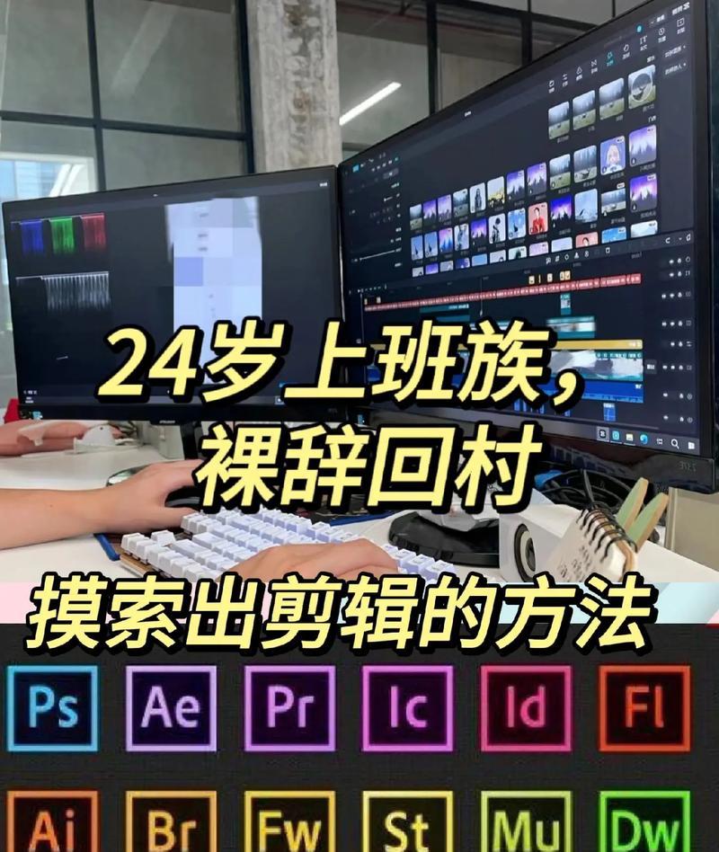 抖音剪辑圈热榜怎么弄？如何快速提升视频热度排名？