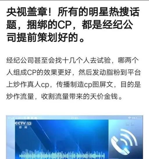 抖音剪辑圈热榜怎么弄？如何快速提升视频热度排名？