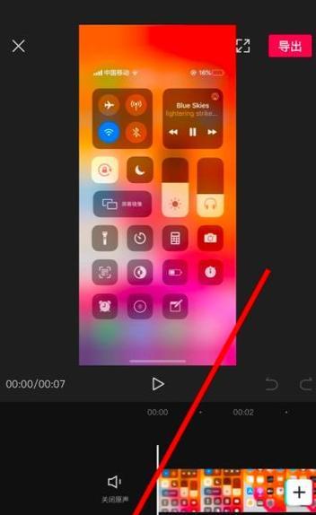 剪辑视频时如何添加抖音音乐？步骤和注意事项是什么？