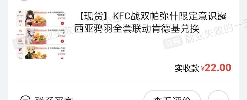 小红书剪辑教程赚钱方法是什么？如何通过小红书剪辑内容实现盈利？