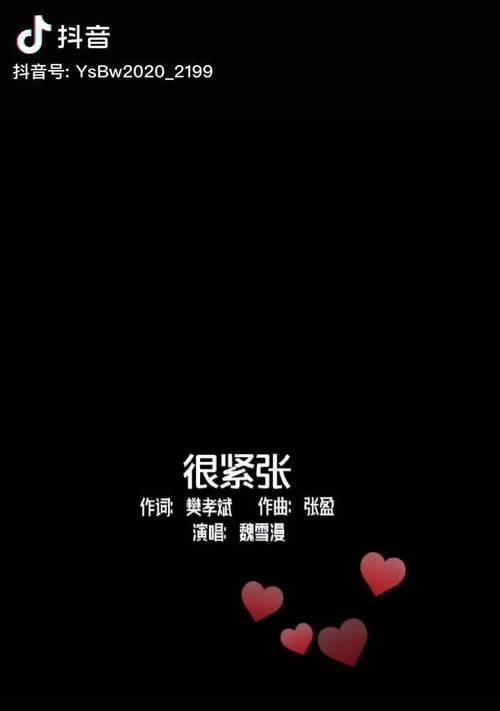 抖音剪辑音乐紧张怎么解决？快速缓解方法有哪些？