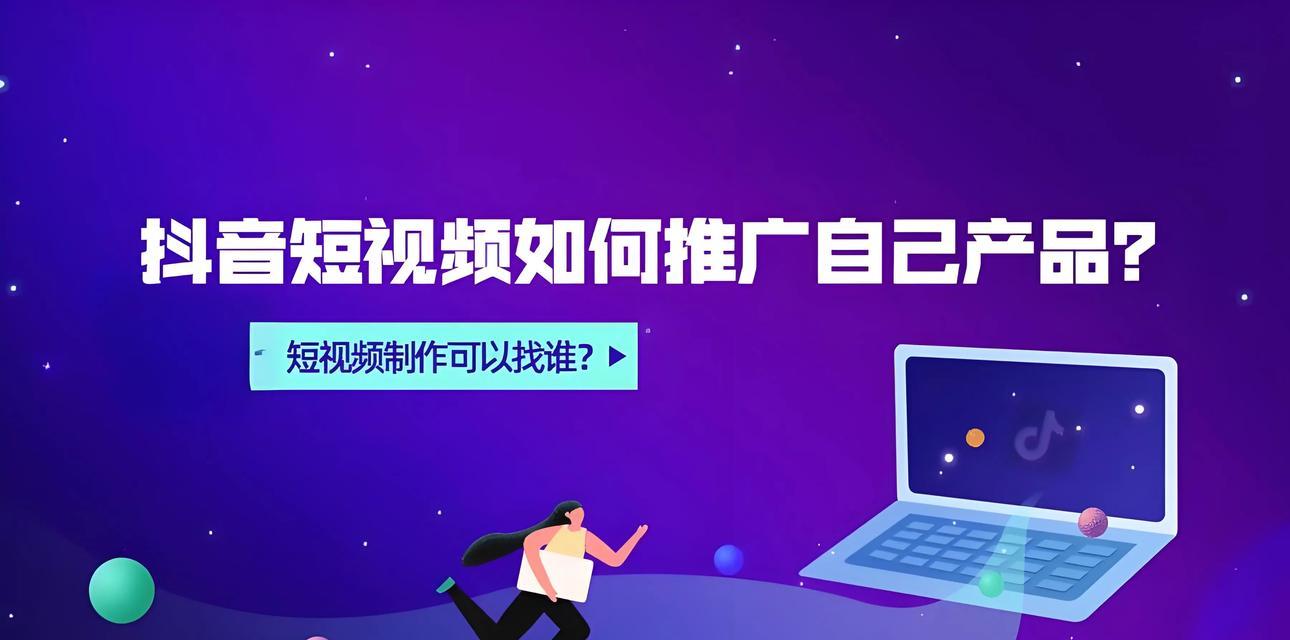 企业短视频优化怎么做效果好？常见问题有哪些？