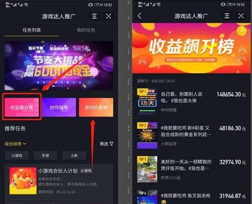 喂胖抖音剪辑视频怎么赚钱？有哪些赚钱方法和技巧？