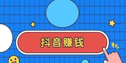 喂胖抖音剪辑视频怎么赚钱？有哪些赚钱方法和技巧？