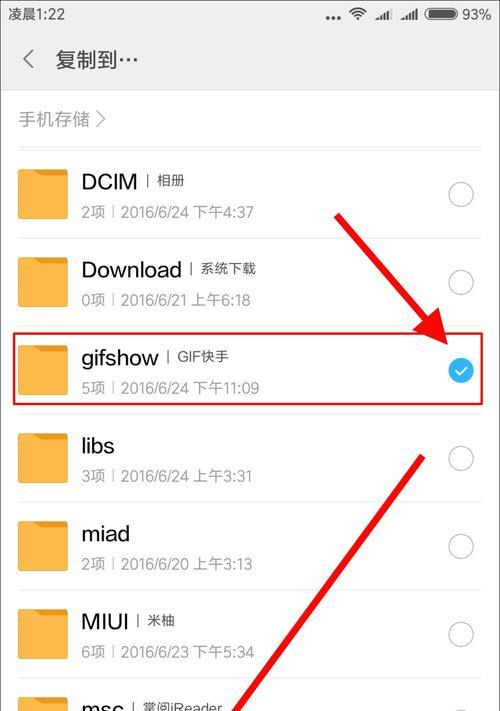 快手视频打码方法是什么？如何在剪辑时保护隐私？