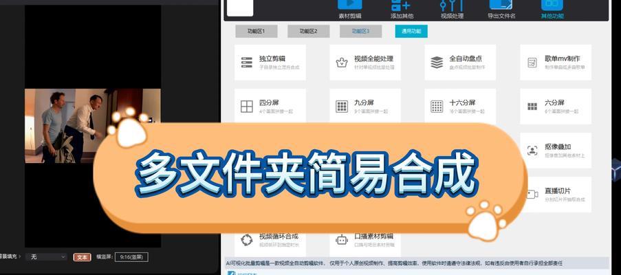 菜园视频剪辑上传抖音的步骤是什么？遇到问题如何解决？