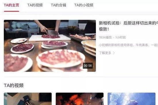 菜园视频剪辑上传抖音的步骤是什么？遇到问题如何解决？