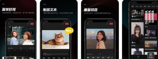 菜园视频剪辑上传抖音的步骤是什么？遇到问题如何解决？