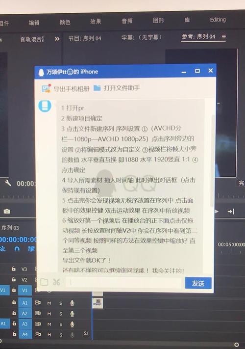 抖音三屏照片剪辑技巧有哪些？如何快速编辑出创意视频？
