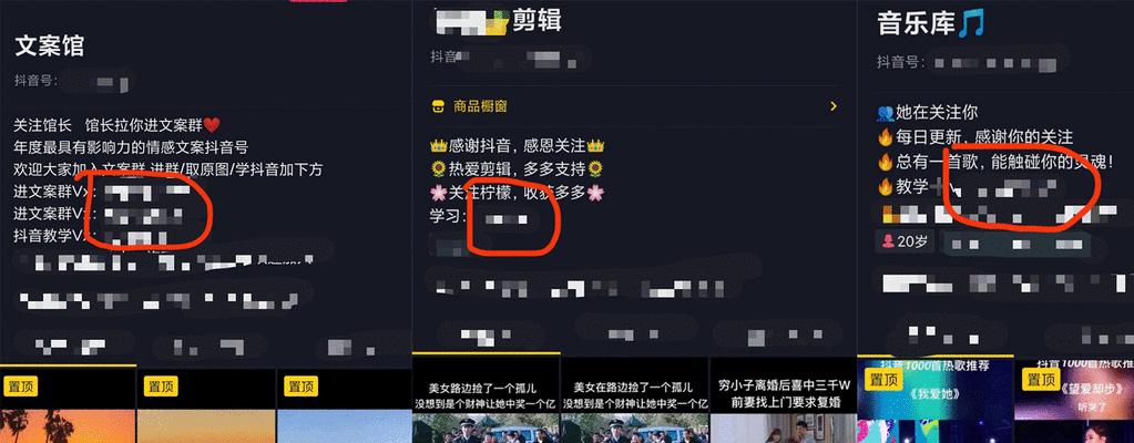 迷你文案在抖音上如何剪辑？操作步骤是什么？