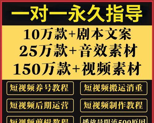 快手爆款视频怎么剪辑的？视频编辑技巧有哪些？