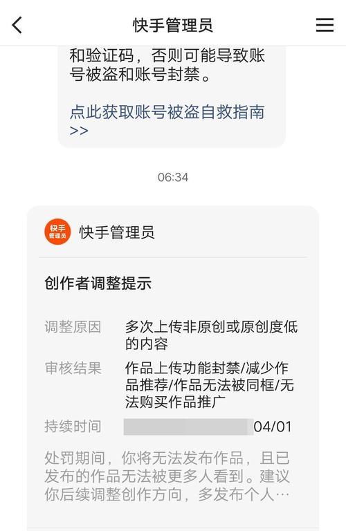 快手云剪辑无法使用？常见问题及解决方法是什么？
