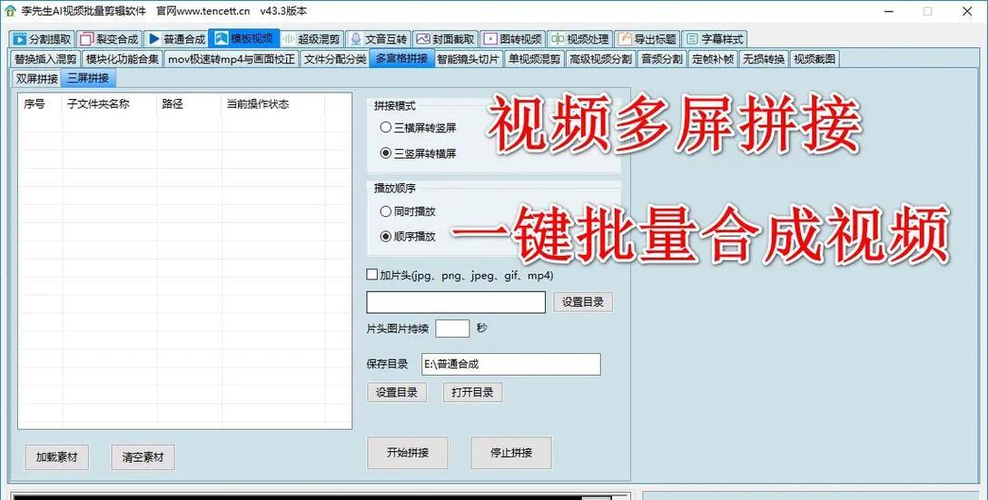 抖音视频剪辑音乐卡点技巧是什么？如何快速掌握？