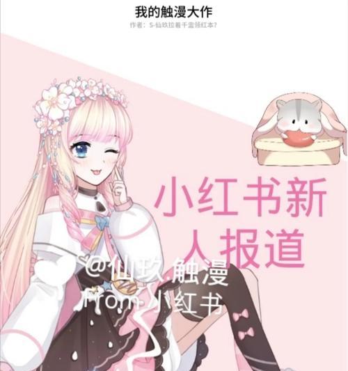 小红书新人报道怎么剪辑？视频编辑的步骤和技巧是什么？