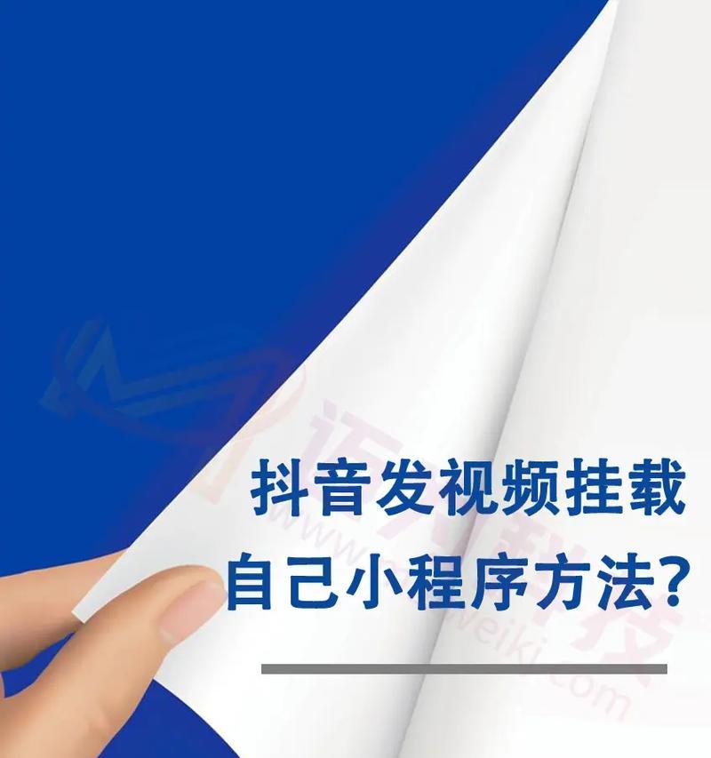抖音新版本视频剪辑功能如何使用？遇到问题怎么解决？