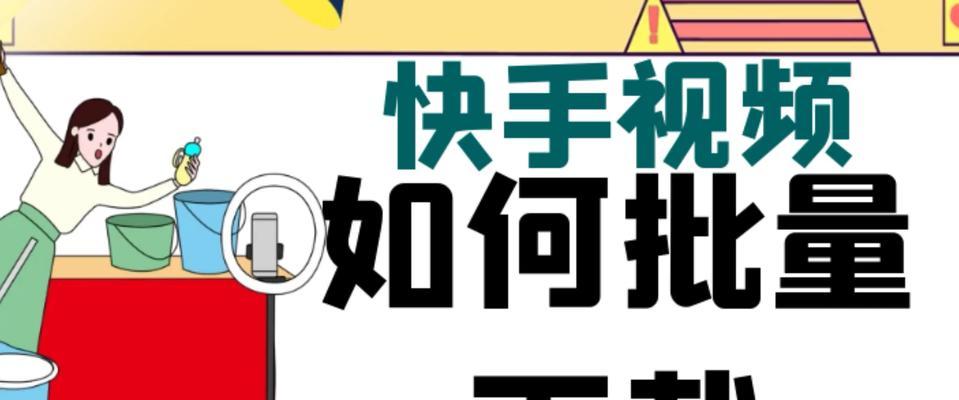 快手视频更新后如何进行剪辑操作？
