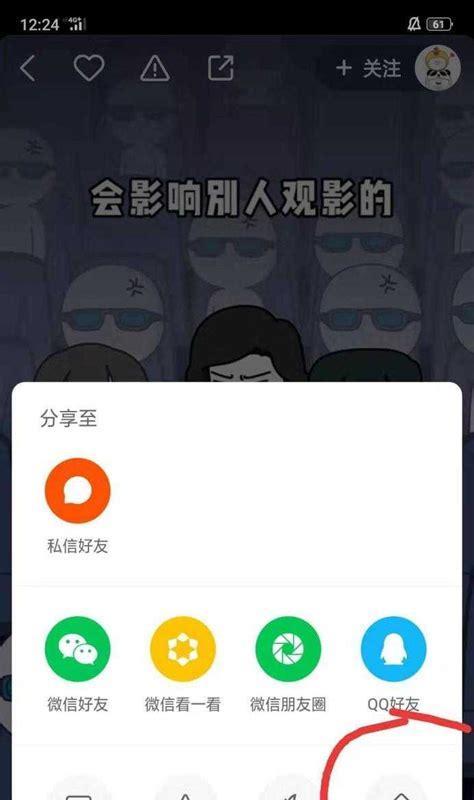 快手视频更新后如何进行剪辑操作？