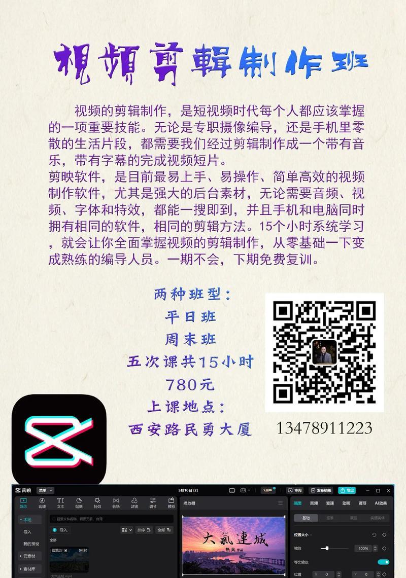 抖音画中画视频如何制作？剪辑技巧有哪些？