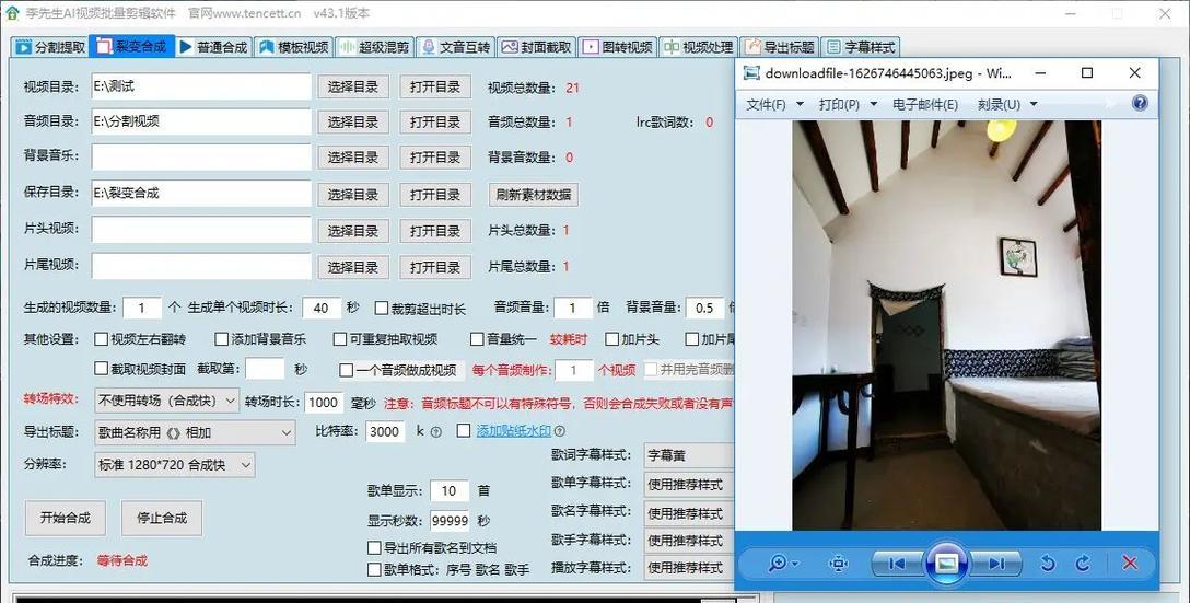 抖音如何录制并剪辑多段视频？操作步骤是什么？