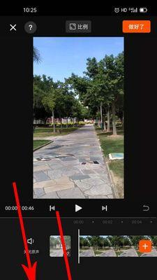 快手视频编辑技巧：如何实现两张图片的重叠效果？