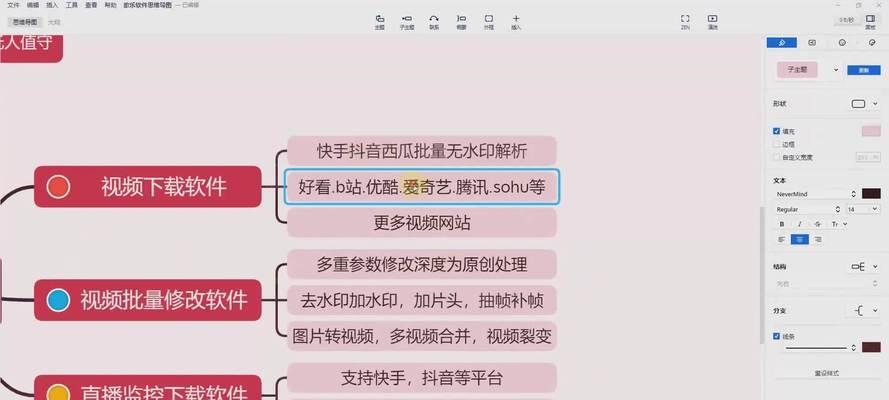 怎么在抖音修手机视频剪辑？视频编辑技巧有哪些？