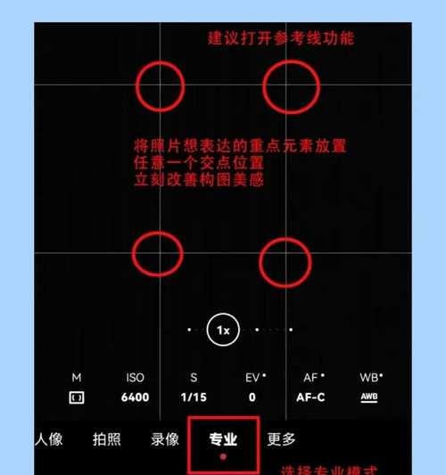 怎么在抖音修手机视频剪辑？视频编辑技巧有哪些？