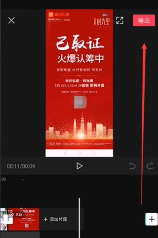 怎么在抖音修手机视频剪辑？视频编辑技巧有哪些？