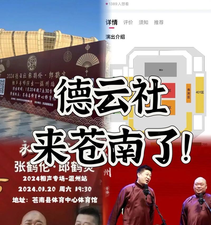抖音相声作品怎么剪辑？剪辑技巧和步骤是什么？