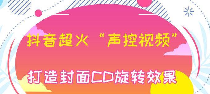 爱抖音爱剪辑爱音乐怎么弄？操作流程和常见问题解答？