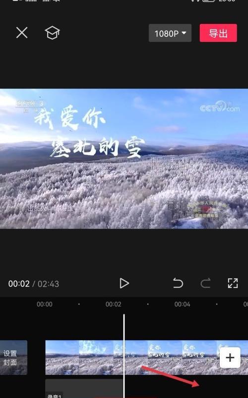 爱抖音爱剪辑爱音乐怎么弄？操作流程和常见问题解答？