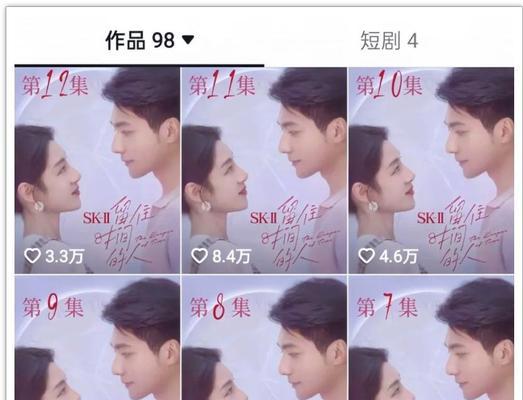 抖音多镜头剪辑技巧是什么？如何快速完成多片段剪辑？