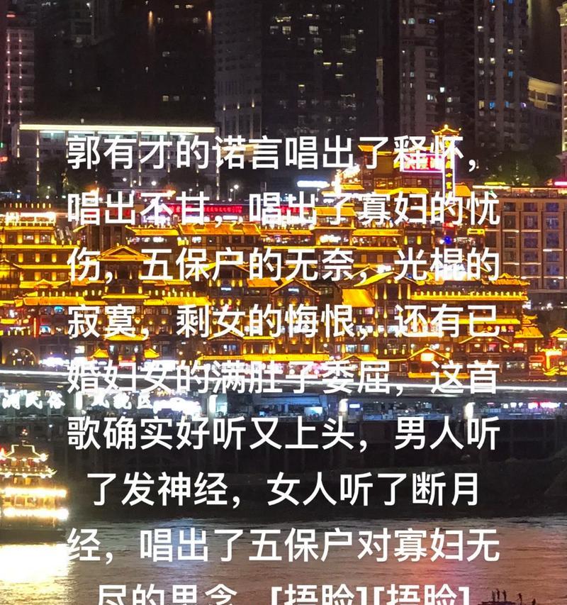 诺言怎么剪辑版抖音版的音乐？剪辑时需要注意哪些版权问题？