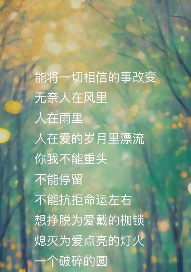 诺言怎么剪辑版抖音版的音乐？剪辑时需要注意哪些版权问题？