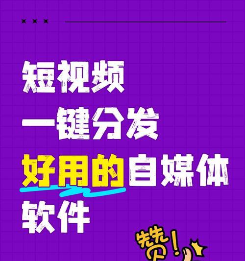 如何优化娱乐短视频？提升内容质量的五个关键步骤是什么？